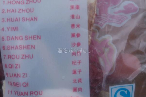 最美鸡汤的做法图解2