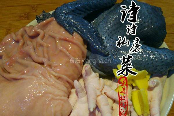 新西兰花胶猪肚乌鸡汤的做法图解1