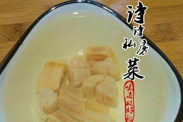 新西兰花胶猪肚乌鸡汤的做法图解3