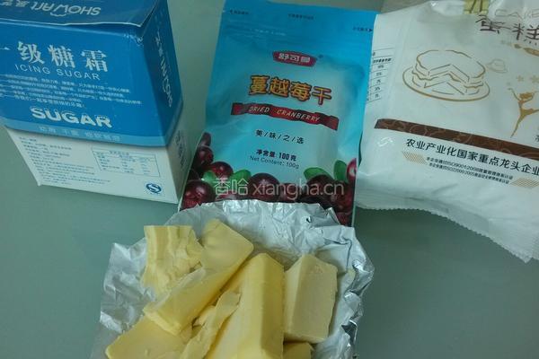 蔓越莓饼干的做法图解1