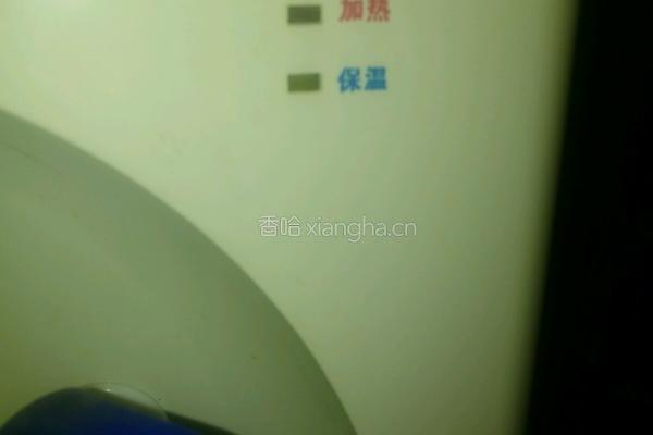 快手芝麻糊的做法图解2