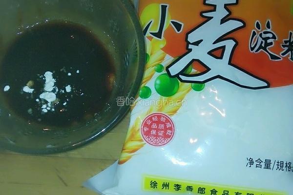 新款地三鲜的做法图解13
