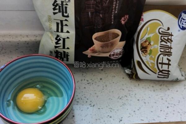怀念的猫耳朵的做法图解1
