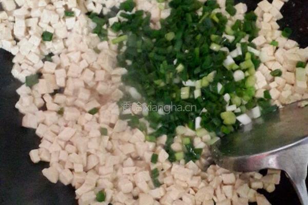韭菜饺子的做法图解9