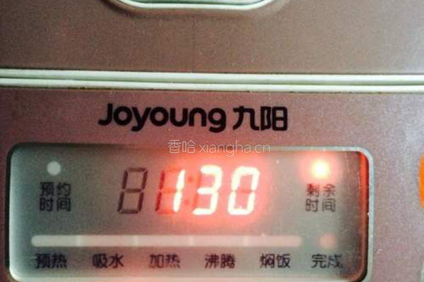 咸味南瓜粥的做法图解4