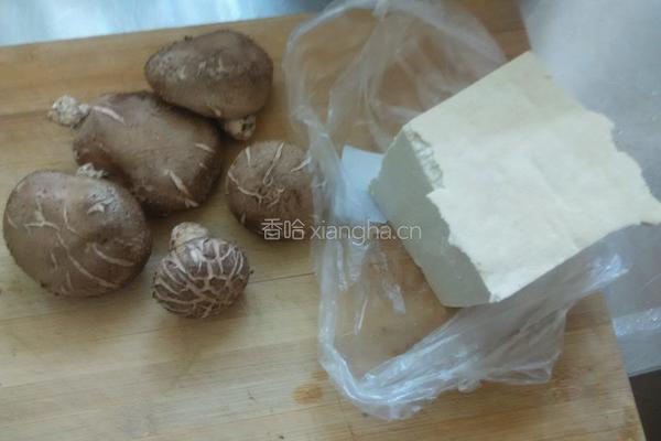香菇豆腐的做法图解1
