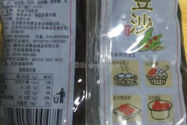 小刺猬豆沙包的做法图解3