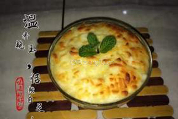 阿根廷芝士饺子的做法图解2