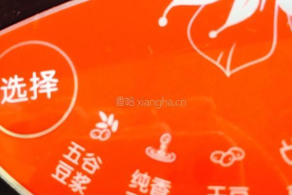 红枣豆浆的做法图解5