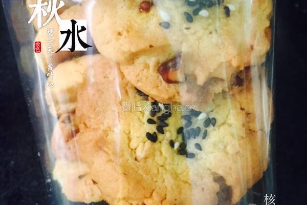 核桃酥的做法图解7