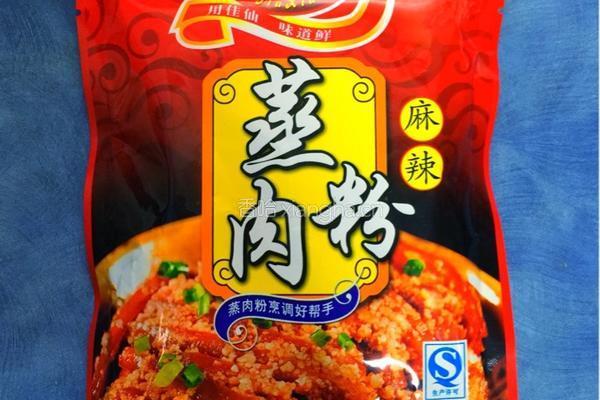 和大家分享酱香粉蒸五花肉的做法！的做法图解2