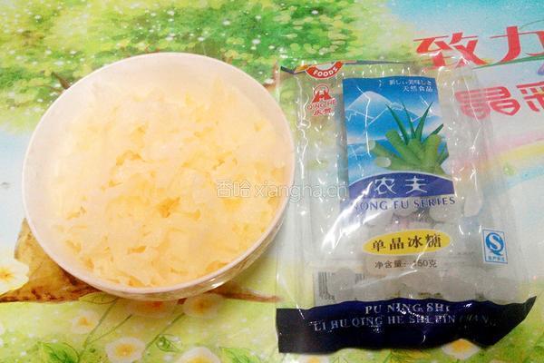 红豆银耳糖水的做法图解3