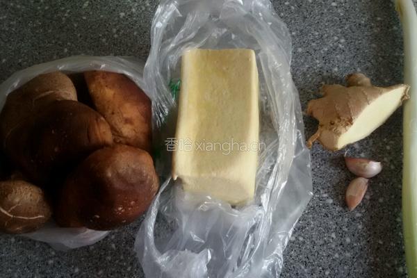 香菇烧豆腐的做法图解1