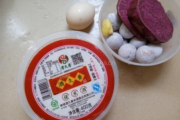 黑糯米芝麻馅汤圆煮紫薯甜酒鸡蛋的做法图解1