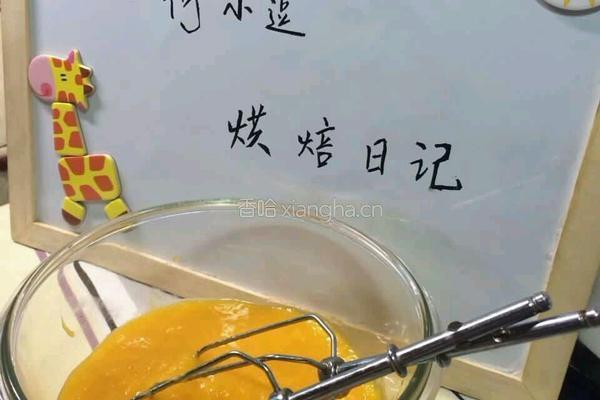 芒果慕斯蛋糕 6寸的做法图解3