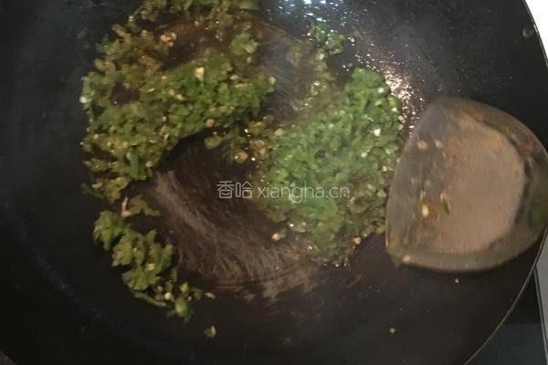 红三剁的做法图解9