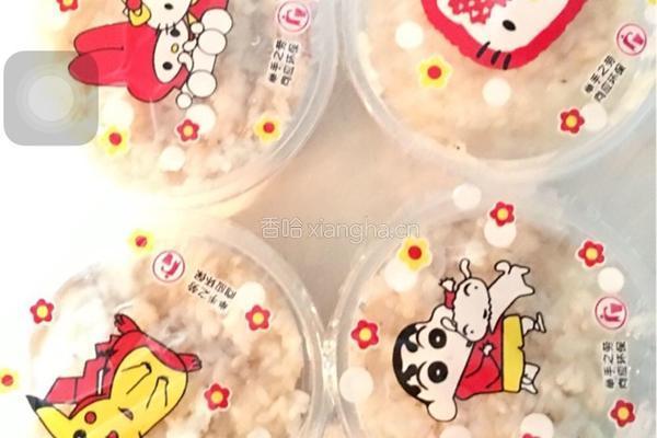 甜白酒红糖鸡蛋的做法图解1