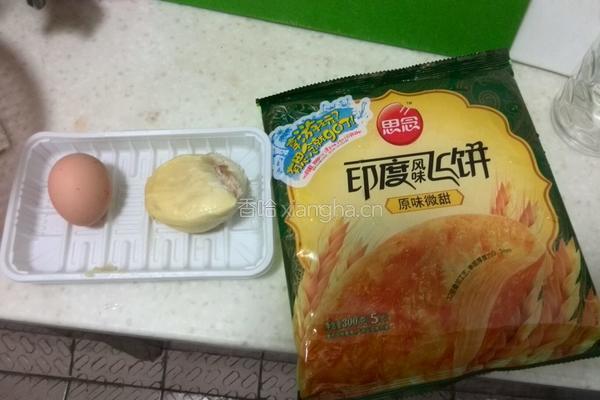 榴莲酥的做法图解1