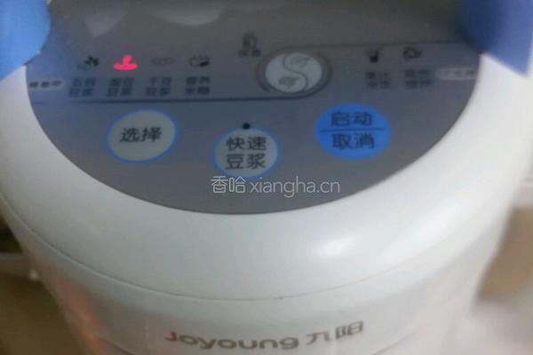 南瓜豆浆的做法图解4