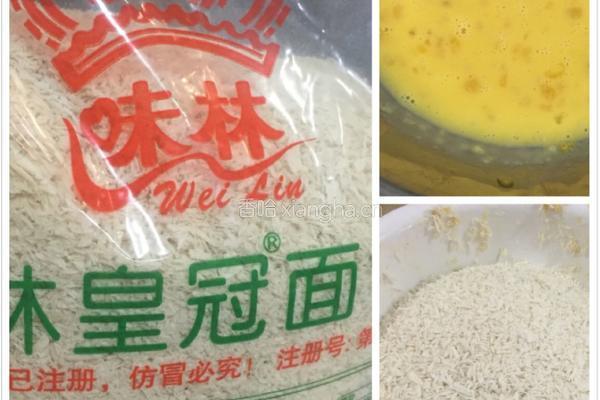 芝士番茄卷的做法图解3