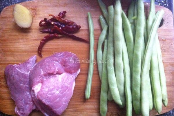肉丁炒四季豆的做法图解1
