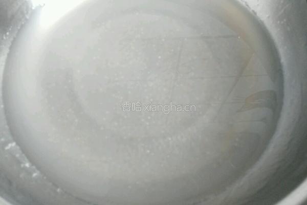 香芋椰汁西米露的做法图解5