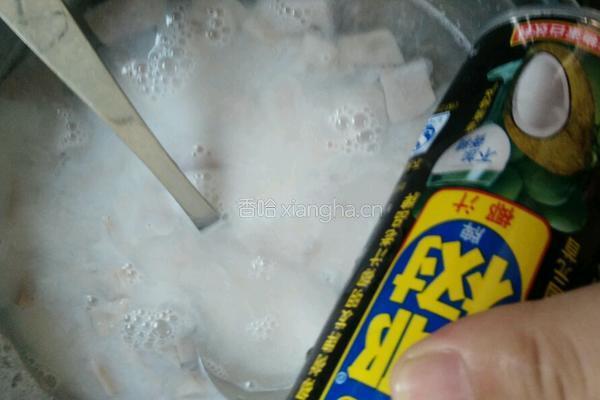 香芋椰汁西米露的做法图解11