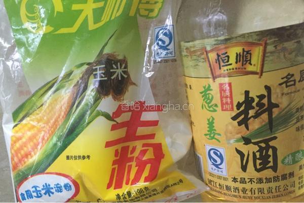 水煮牛肉的做法图解4