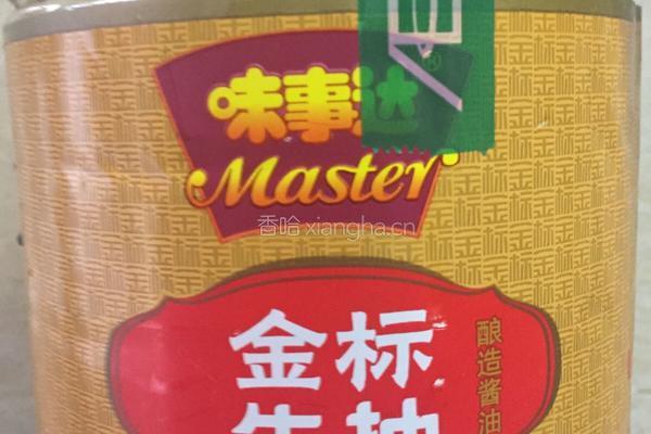 水煮牛肉的做法图解5