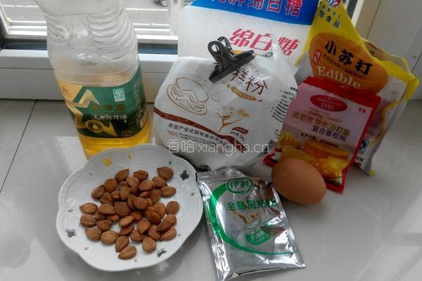 杏仁酥饼干的做法图解1