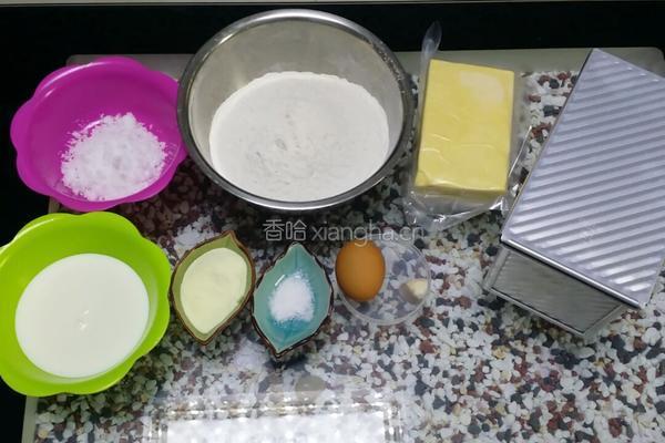 美式奶香土司的做法图解1