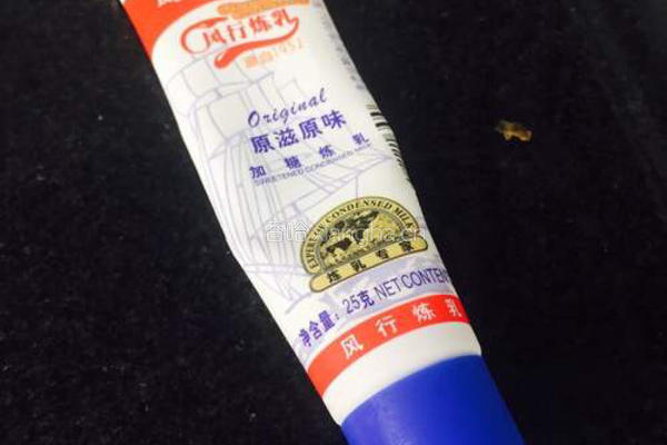 女巫手指的做法图解5
