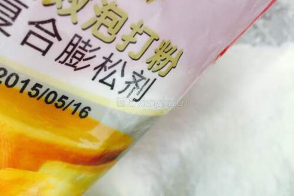 女巫手指的做法图解10