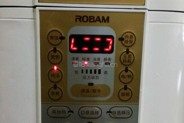 龙骨萝卜香菇汤的做法图解6