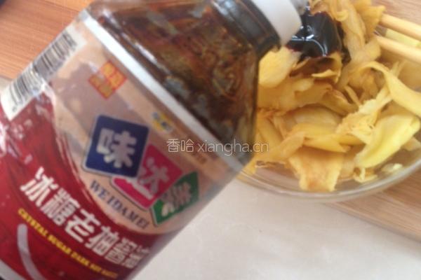 腌姜的做法图解5