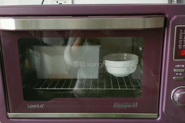 南瓜土司的做法图解8