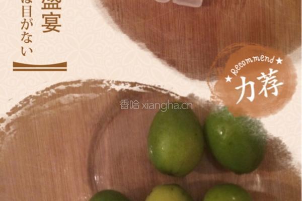 冰糖橄榄的做法图解1
