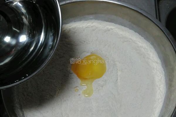 全麦土司面包的做法图解3