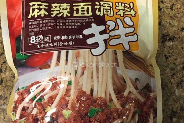 牛油果麻辣菠菜面avocado spinach pasta的做法图解1