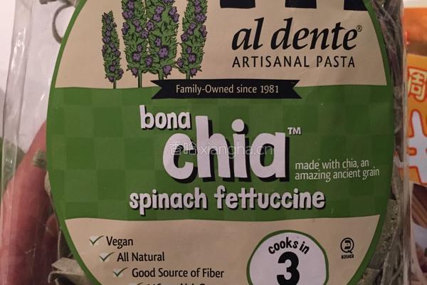 牛油果麻辣菠菜面avocado spinach pasta的做法图解3