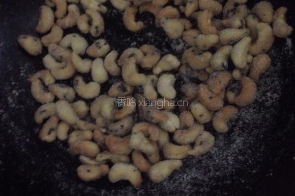 反沙腰果的做法图解5