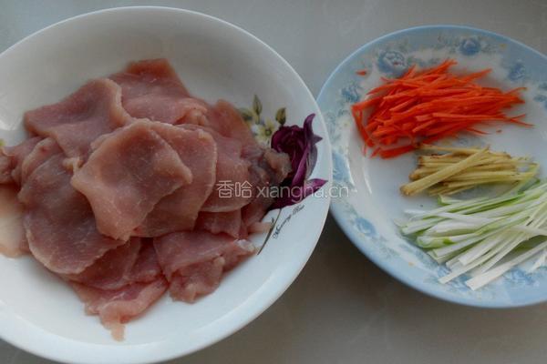 锅包肉的做法图解1