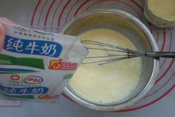 蛋挞的做法图解3