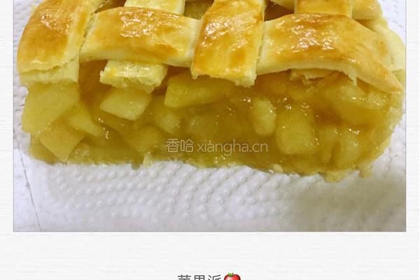 苹果派的做法图解8