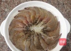 蒜蓉粉丝蒸虾的做法图解4