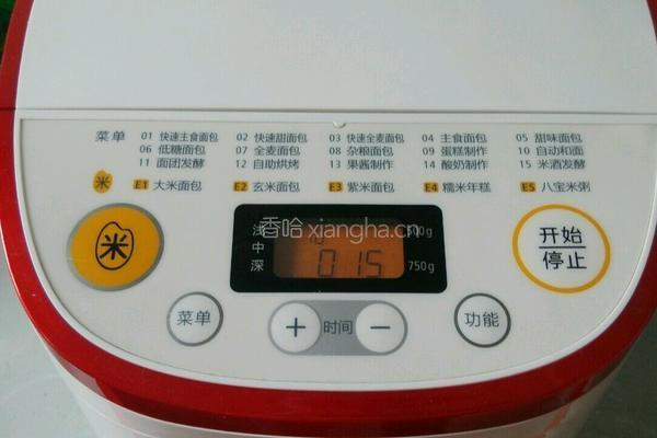 香甜软面包的做法图解2