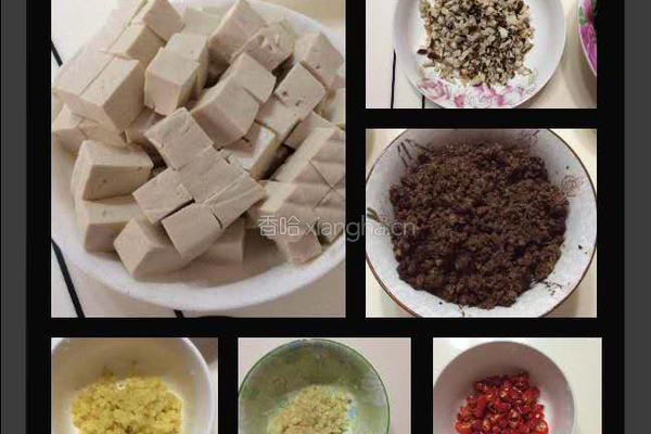 香菇肉沫焖豆腐的做法图解1