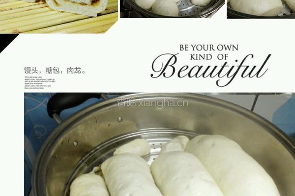 肉龙的做法图解5