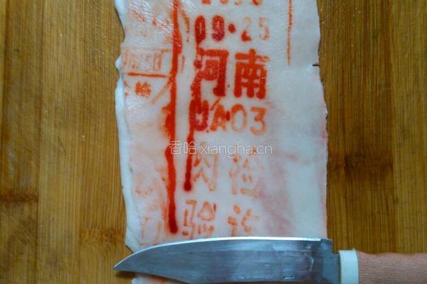 双色肉皮冻的做法图解1