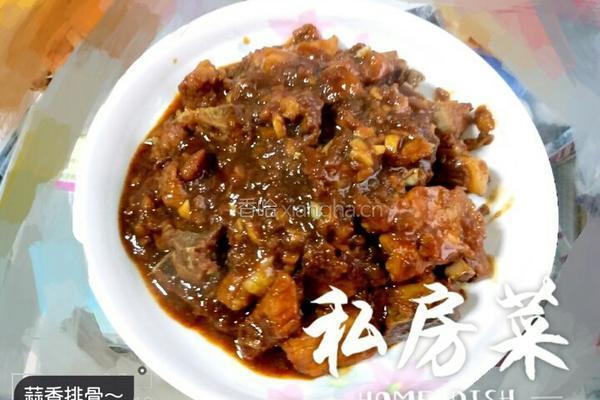 蒜香排骨的做法图解5